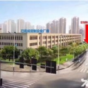 水土高新园稀缺品质厂房 三成首付 按