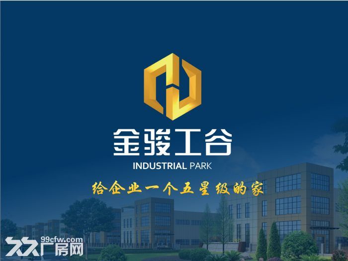 重庆铜梁工业园1500−3000平方标准厂房出租出售-图3