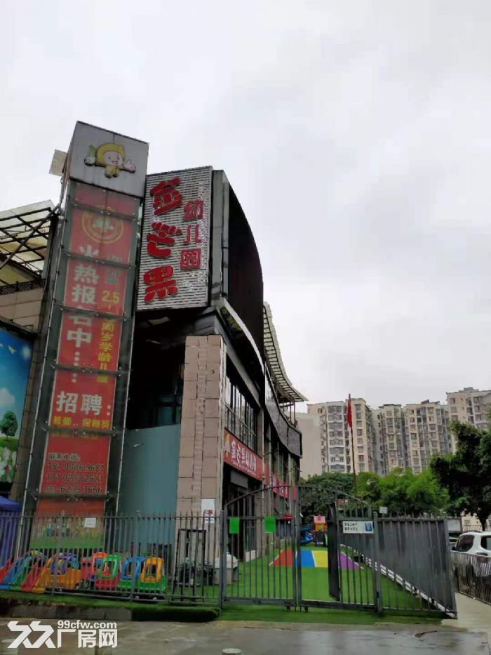 南坪东路永辉对面主干道旁动力电+大广告位门面＋仓库 ＋厂房