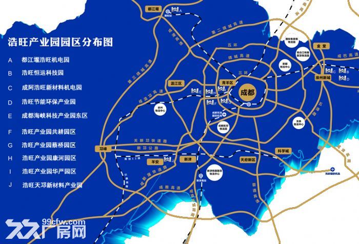 [承接企业外迁，可环评]成都浩旺产业园欢迎您~~