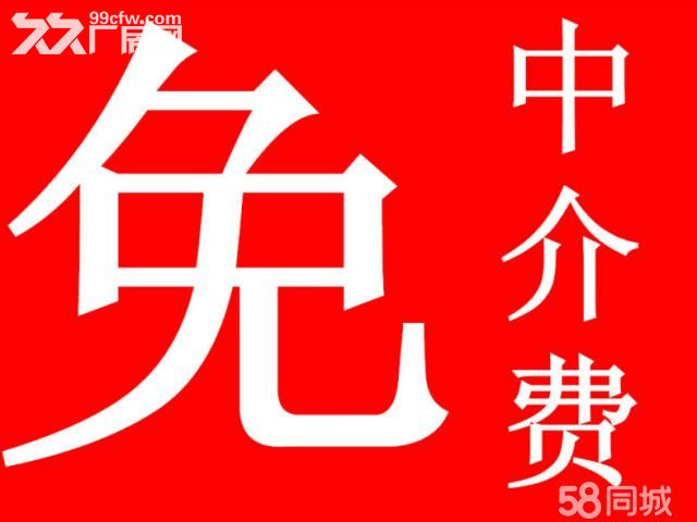 两江新区蔡家园区14000标准厂房 办公宿舍配套 可分租